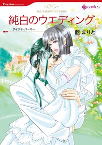 思わず涙する! テーマセット
