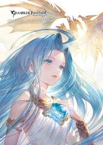 GRANBLUE FANTASY グランブルーファンタジー GRAPHIC ARCHIVE V【電子書籍版】 電子書籍版