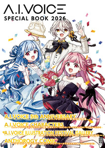 A.I.VOICE SPECIAL BOOK 2026