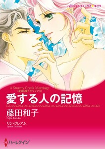プレイボーイヒーローセット