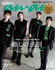 anan