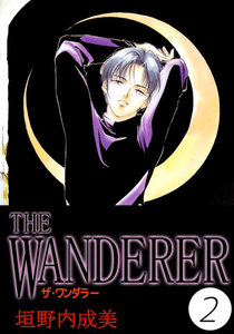 THE WANDERER (2) 電子書籍版