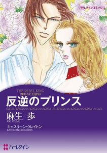 情熱的ヒーローセット