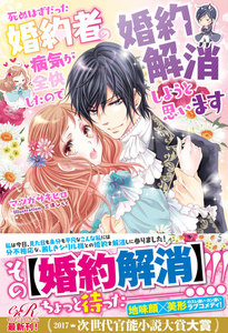 Eロマンスロイヤル作品一覧 まんが 漫画 電子書籍をお得に買うなら 無料で読むならebookjapan