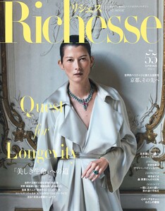 Richesse リシェス No.55