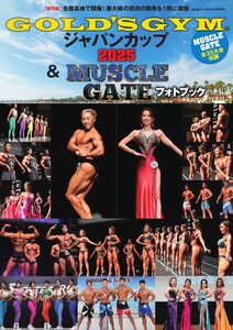 Fight&Life(ファイト&ライフ) 2026年4月号増刊 GOLD’S GYM ジャパンカップ 2025 PHOTOBOOK