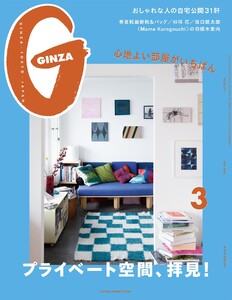GINZA