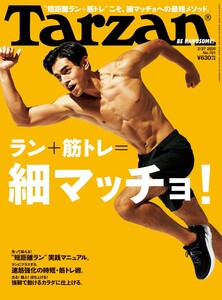 Tarzan
