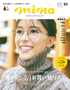 mina