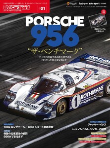 LM Car Spirit(ル・マン カー・スピリット) #01 PORSCHE 956
