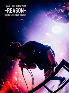 Equal LIVE TOUR 2016 -REASON- Digital Live Tour Booklet Type B 電子書籍版