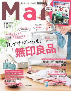 Mart