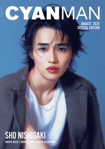 CYAN MAN 2025年8月号 SPECIAL EDITION 電子書籍版