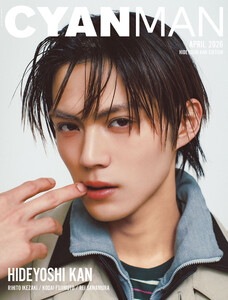 CYAN MAN 2026年4月号 HIDEYOSHI KAN EDITION 電子書籍版
