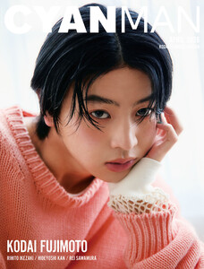 CYAN MAN 2026年4月号 KODAI FUJIMOTO EDITION 電子書籍版