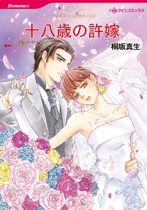 傲慢ヒーローセット