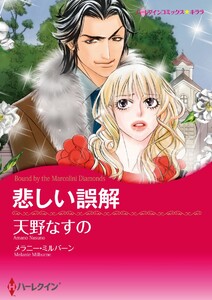 便宜結婚セット