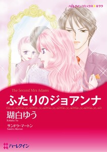 漫画家 瑚白ゆう セット