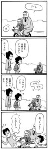 いつものめんめん