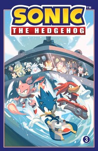 ソニック・ザ・ヘッジホッグ(3) エンジェルアイランド奪還戦! 電子書籍版