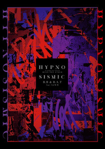 『ヒプノシスマイク -Division Rap Battle-』Rule the Stage《Buster Bros!!! & Bad Ass Temple feat. 糸の会 & WESTEND-MAFIA》パンフレット【電子版】 電子書籍版