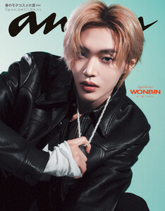 【電子限定版 WONBINver.】anan(アンアン) 2026年 2月25日号 No.2484増刊 スペシャルエディション[春のモテコスメ大賞2026] 電子書籍版