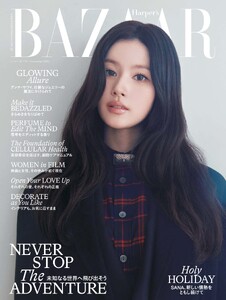 Harper’s BAZAAR ハーパーズ バザー 2026年12月号 電子書籍版