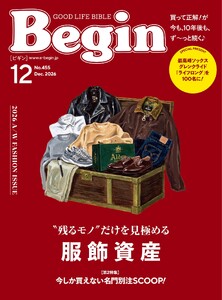 Begin 2026年12月号 電子書籍版