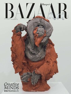 Harper’s BAZAAR art(ハーパーズ バザーアート) N0.6