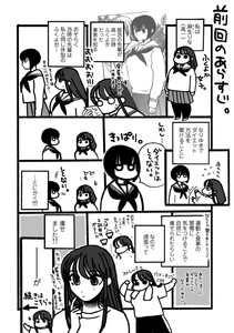 むねのうちには 第10話 電子書籍版