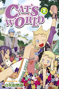 CAT’s WORLD 2 電子書籍版