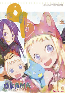 ob -CAT’s WORLD 特別編-