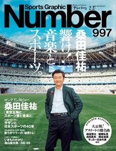 Number