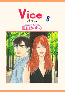 Vice