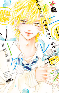 ハニーレモンソーダ (30)