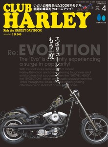 CLUB HARLEY 2026年4月号 ライト版