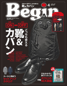 Begin