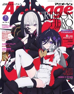 月刊アニメージュ 2026年9月号 電子書籍版