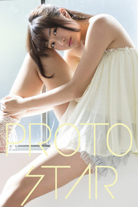PROTO STAR 澤田汐音