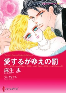 黒髪ヒーロー セット