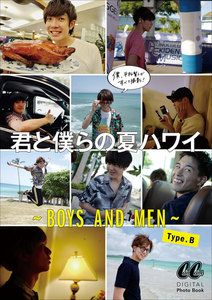 BOYS AND MEN デジタル写真集