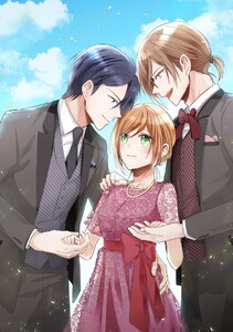 【無料連載】愛しすぎです、青桐くん。
