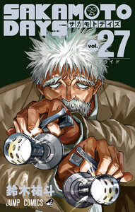 SAKAMOTO DAYS (27)