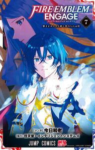 ファイアーエムブレム エンゲージ (7)