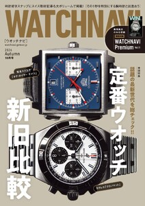 WATCH NAVI 10月号2026Autumn