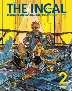 アンカル (2) 電子書籍版