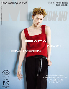 MEN’S NON-NO 2026年8・9月合併号
