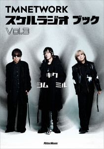 TMNETWORK スケルラジオ ブック Vol.3 電子書籍版
