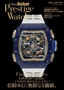 Urban Safari Prestige Watch vol.4