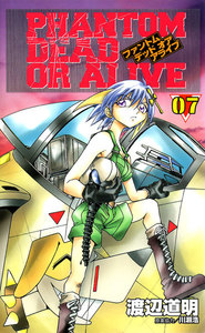 PHANTOM DEAD OR ALIVE 7巻 電子書籍版
